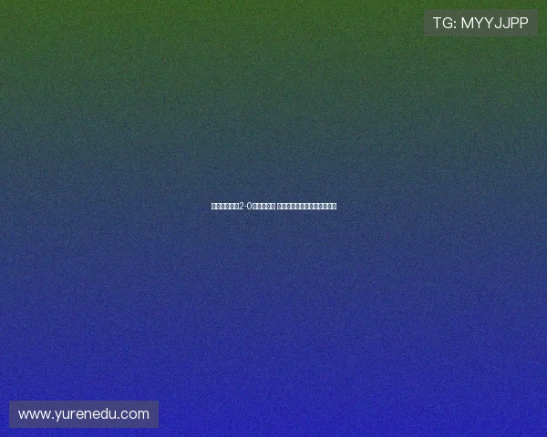 切尔西友谊赛2-0胜勒沃库森 埃斯特旺处子秀蓝军人才闪耀 切尔西友谊赛2-0胜勒沃库森 埃斯特旺处子秀蓝军人才闪耀