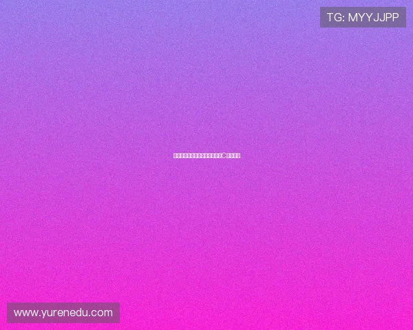 曼联在美国的影响力仅次于拥有C罗的皇马