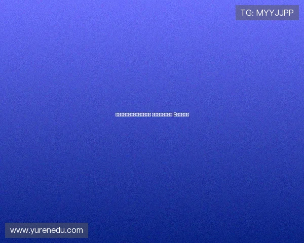 曼联对阵佛罗伦萨首发阵容公布 库尼亚姆伯莫领衔 B费芒特亮相 曼联对阵佛罗伦萨首发阵容公布 库尼亚姆伯莫领衔 B费芒特亮相