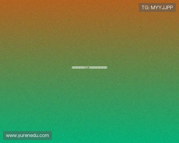 隆戈：基维奥尔并非AC米兰防线引援首选原因解析