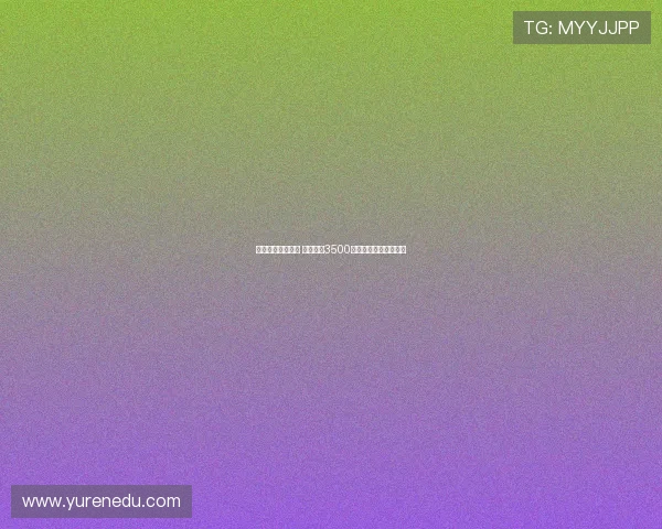 纽卡接近签下佳夫 与米兰就3500万镑转会细节达成协议