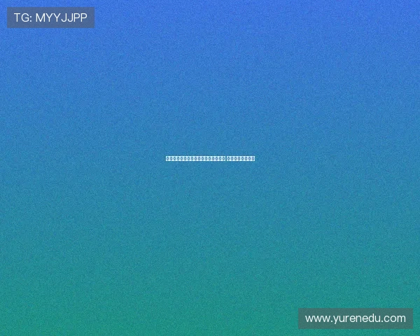 帕斯谈未来计划：专注科莫目标世界杯 皇马回归暂不考虑